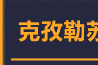 武汉到克孜勒苏物流公司