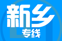 武汉到新乡牧野区物流公司