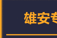 武汉到容城县物流公司