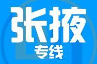 武汉到民乐县物流公司