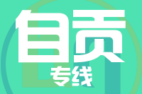 武汉到自贡自流井区物流公司